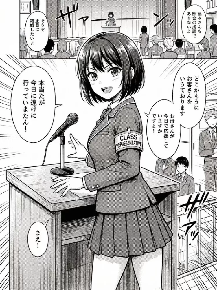 老司机漫画专题更新：韩漫免费阅读｜手机下拉式在线阅读｜场景观察精选漫画封面